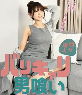归途列车 全集在线观看热播电视剧