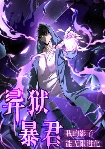 机械少年阿澈 热血动漫在线追番